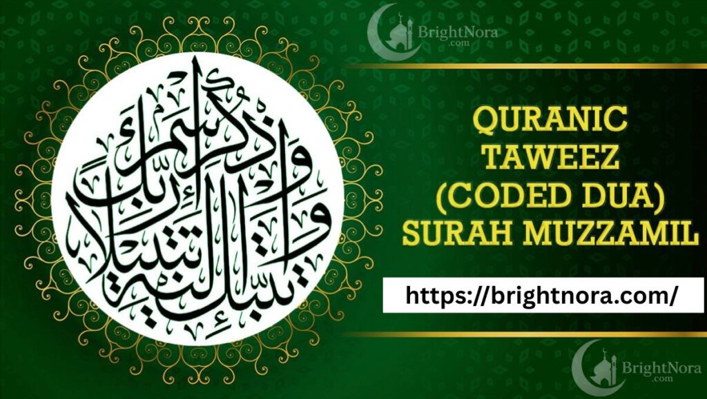 Benefits of Surah Muzammil