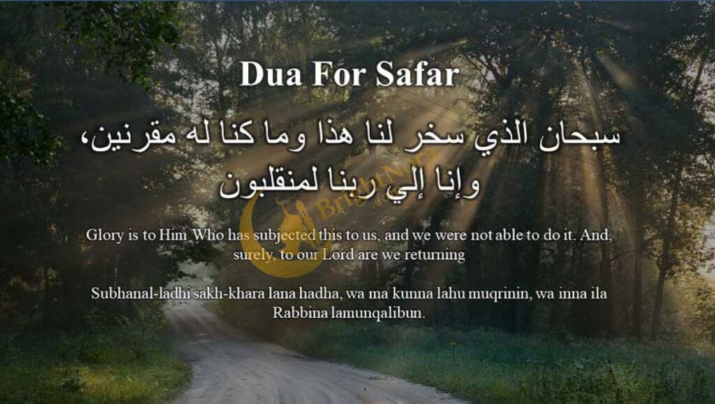 Dua e Qunoot