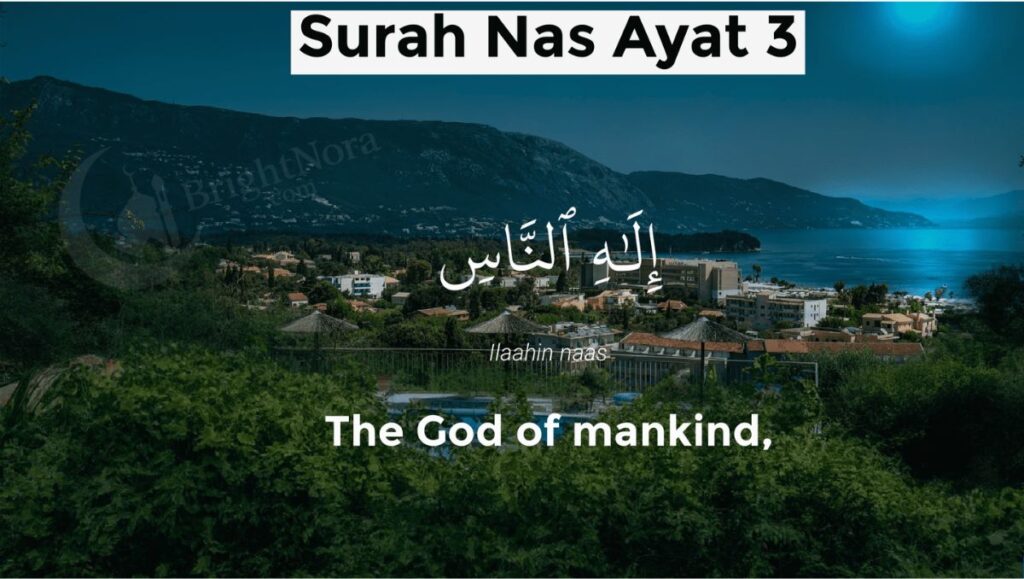 Surah An-Nas