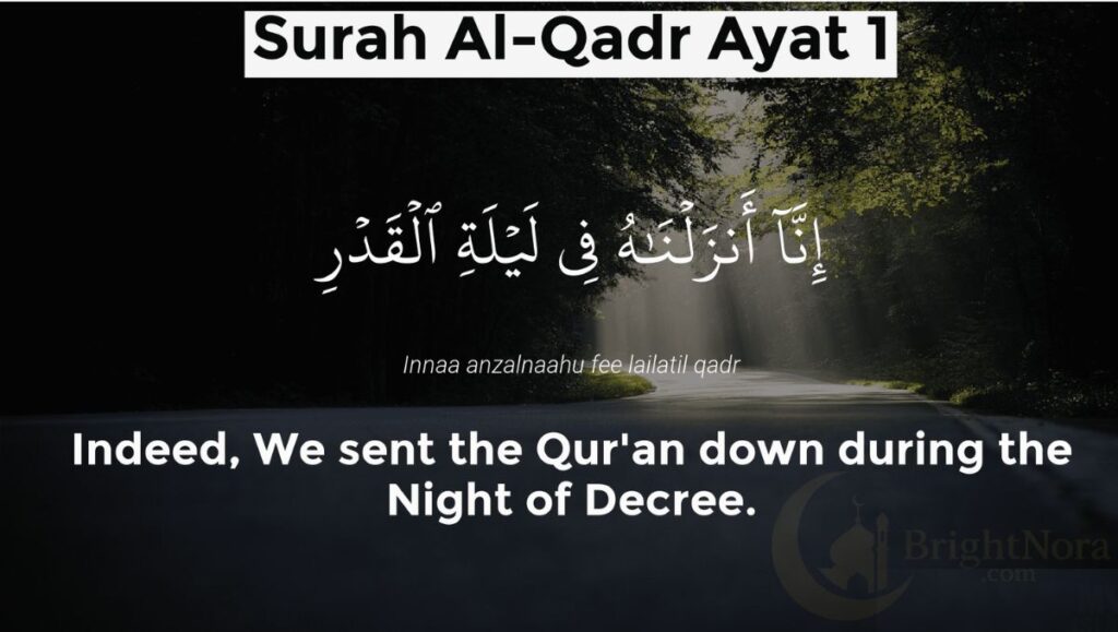Surah Al-Qadr