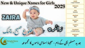 Read more about the article Modern Muslim Baby Girl Names – Stylish Islamic Names Collection