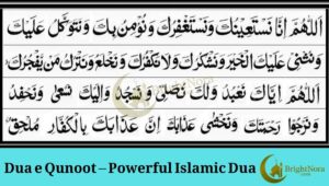 Read more about the article Dua e Qunoot – Powerful Islamic Dua