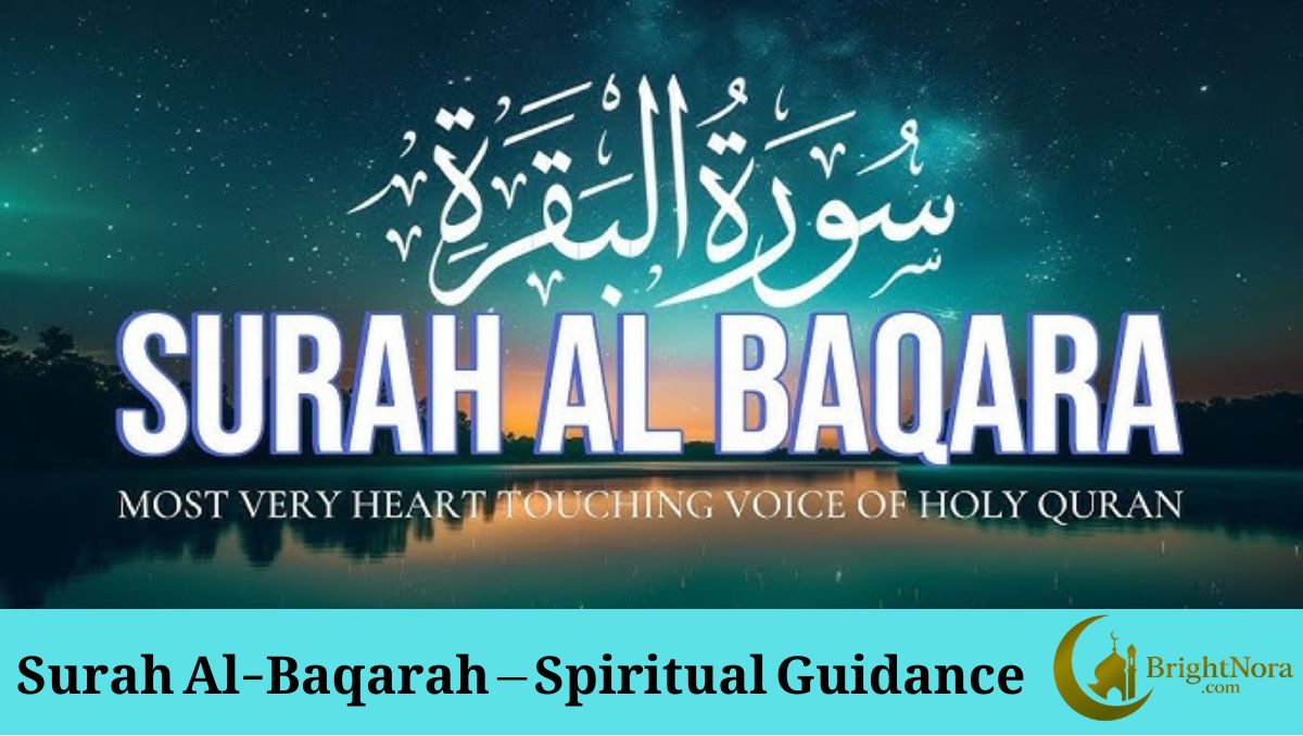 You are currently viewing Surah Al-Baqarah – Complete Insight and Spiritual Guidance