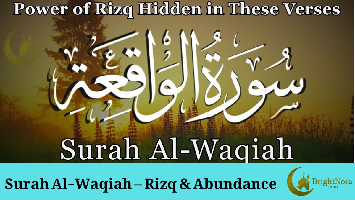 Surah Al-Waqiah