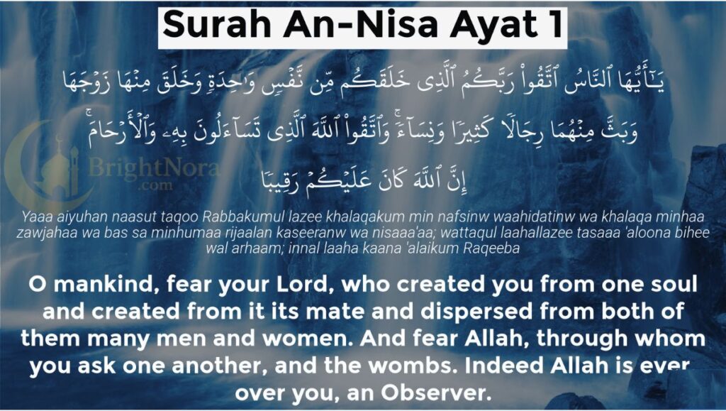 Surah An-Nisa