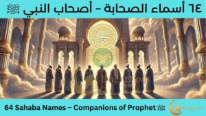 Read more about the article 64 Sahaba Names – Companions of Prophet ﷺ