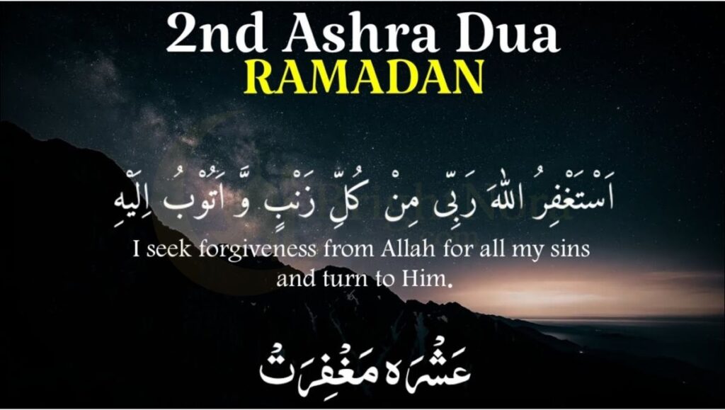 Ramadan Kareem Ramadan