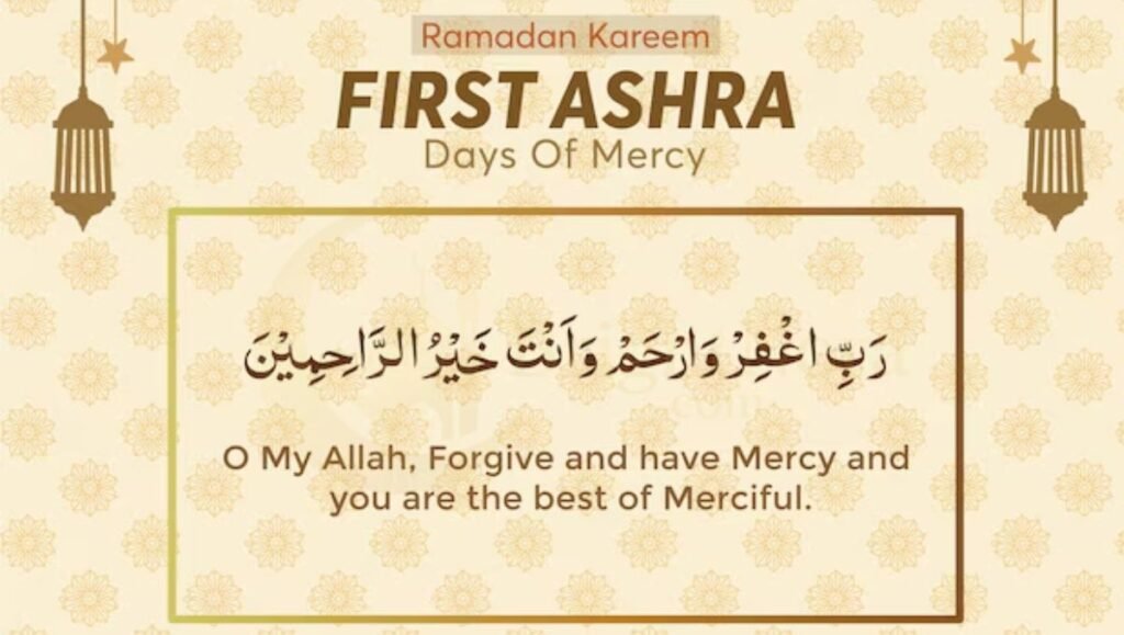 Ramadan First Ashra
