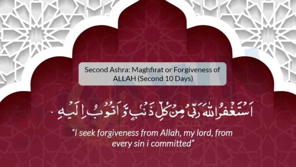 Ramadan Second Ashra